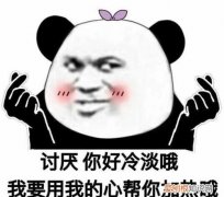 对象生气了怎么哄开心