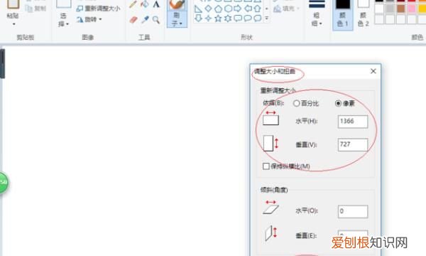 画图工具应该怎么样才能调整图片大小