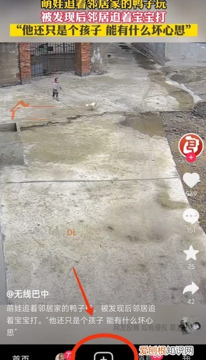 怎样在抖音上发视频,抖音如何上传本地并发布