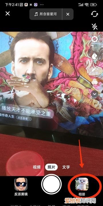 怎样在抖音上发视频,抖音如何上传本地并发布