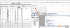 excel的宏是怎么用的，Excel的宏应该怎么才能用