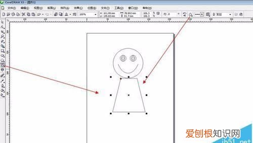 cdr怎样才可以画图