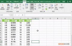 Excel高级筛选应该怎么样才可以做