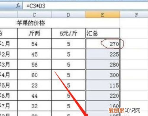 Excel应该怎么才可以横向自动求和