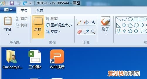 画图工具该如何才可以调整图片大小