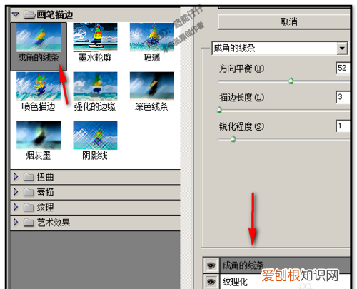 PS油画效果要怎样制做，如何把照片处理成油画效果并保持清晰度