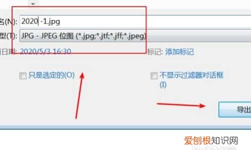 cdr要怎么样才可以导出成pdf