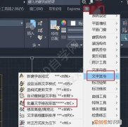 2018cad字体大小怎么改，cad字体大小应该怎么才能改