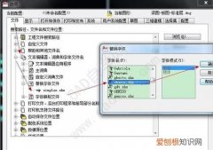 cad字体显示问号应该怎么样才能解决