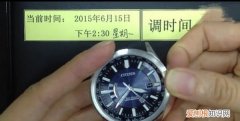 欧米茄手表怎么调日期和时间，手表调日期和时间的正确方法介绍