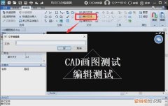 cad字体显示问号应该如何才可以解决