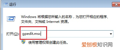 电脑网络如何取消限速，公司电脑怎么解除限制