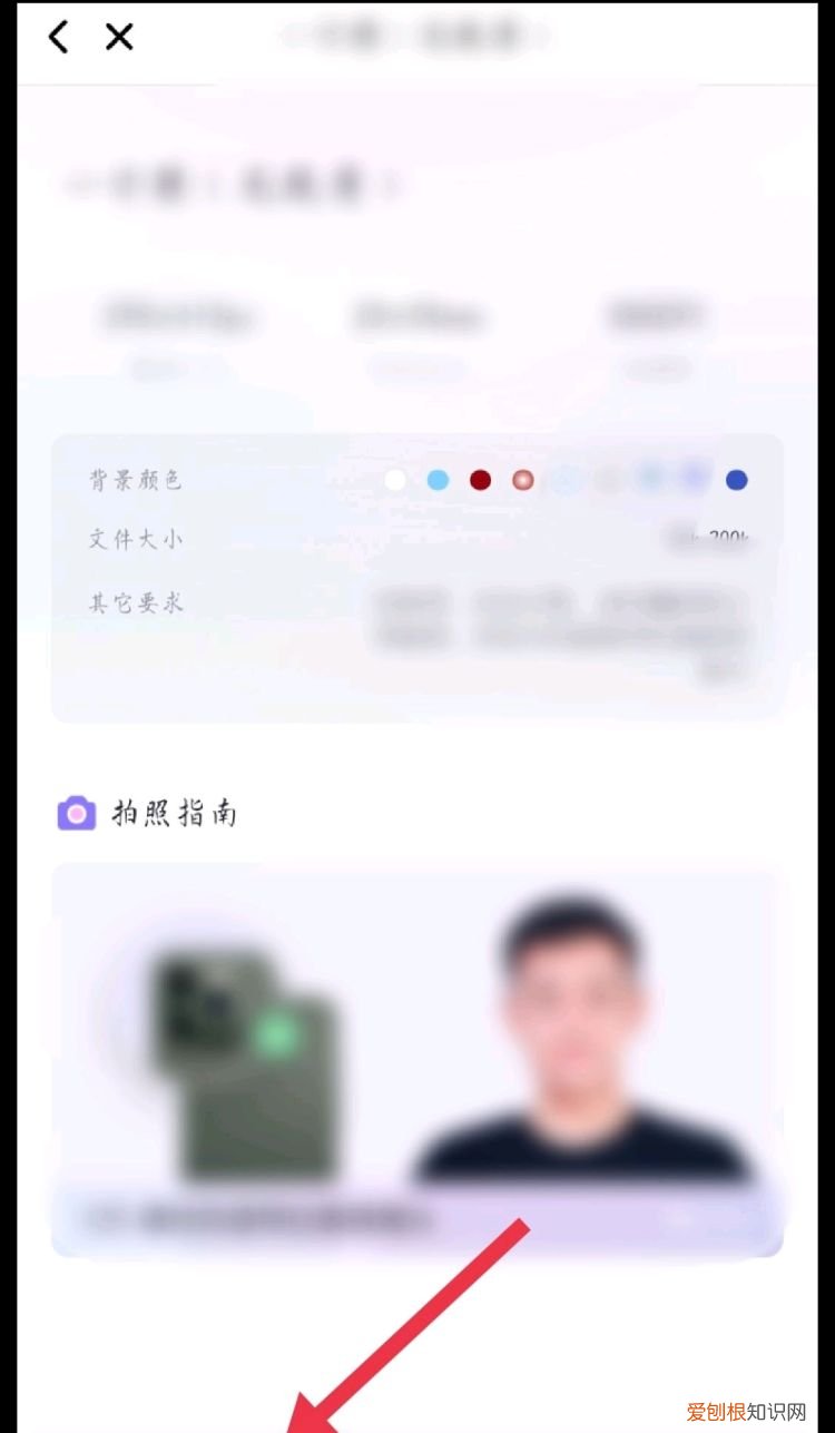 白底照片改成蓝底，怎么把白底照片变成蓝底免费