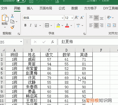 excel表格太大怎么缩小，Excel表格应该怎样才可以缩小