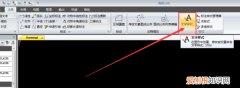 CAD怎样修改字体样式，cad字体大小该怎么更改