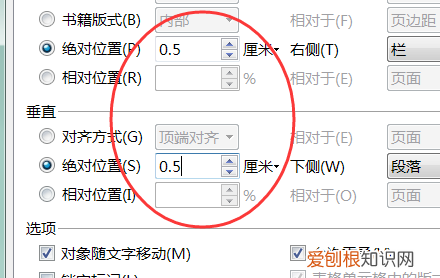 WPS表格制作田字格的方法，在WPS文字里怎么弄田字格