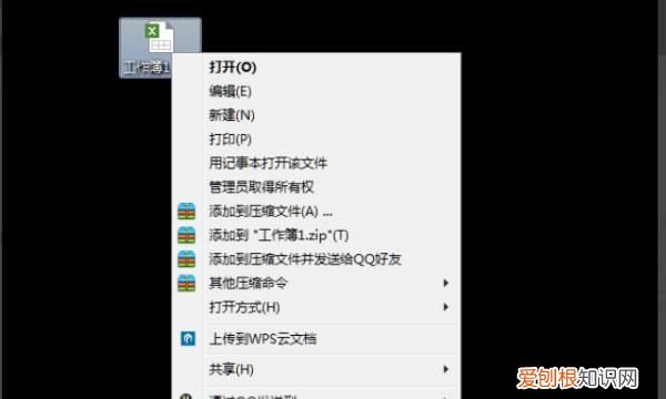 Excel表格应该怎样才可以取消只读模式
