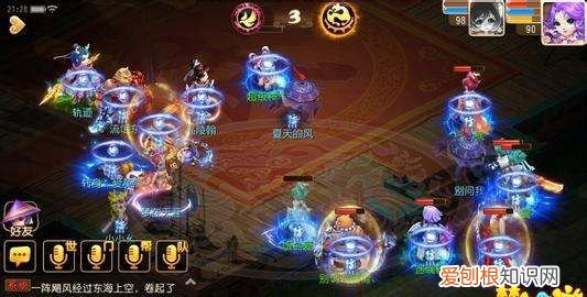 神武魔王怎么打宝石，神武手游魔王武器打什么宝石