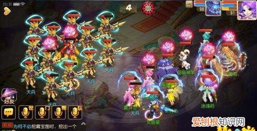 神武魔王怎么打宝石，神武手游魔王武器打什么宝石