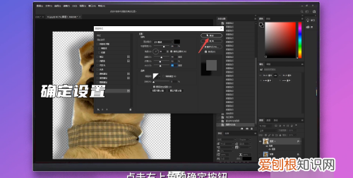 ps阴影效果怎么做，阴影效果要怎么制作