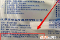 什么是消字号产品，消字号产品是什么意思