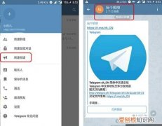 telegram怎么更新，telegram怎么在手机上下载