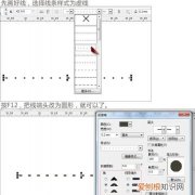 cdr怎么取消文本框线，cdr中怎么样才可以去掉文本框的虚线