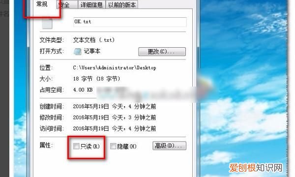 Excel只读模式应该怎么才可以取消