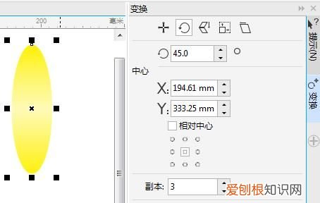 cdr水平翻转怎么做