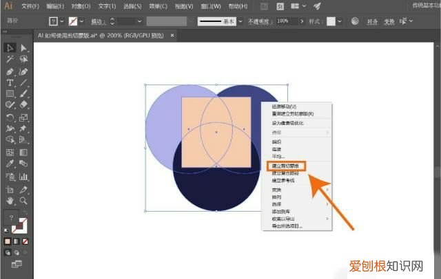 ai蒙版该怎样用，ai蒙版怎么用渐变