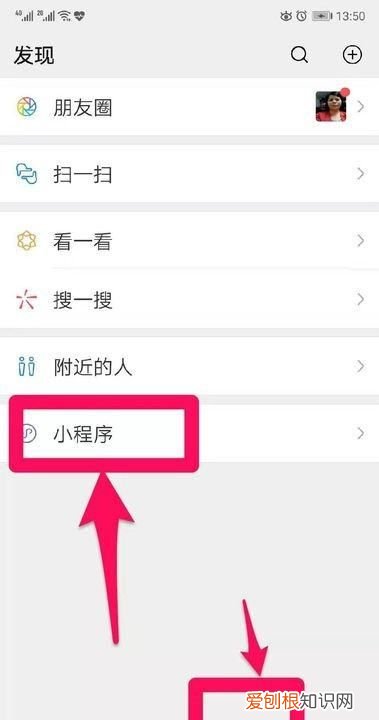 微信转错账发错红包怎么收回，微信发红包记录删了怎么找回