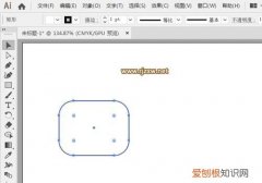 Ai怎样才可以将圆角矩形调整成圆角