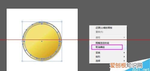 ai怎么分图层导入ps，ai怎么复制图层样式