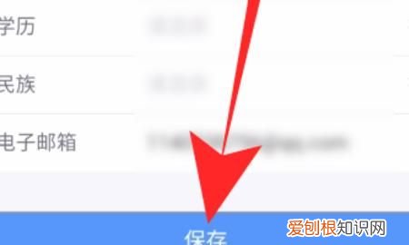 换公司后个税app怎么更改