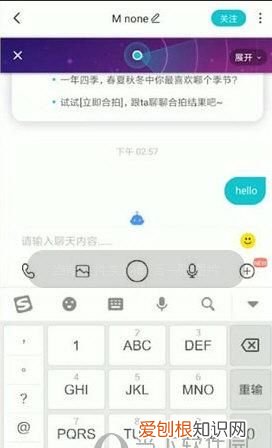 soul恋爱铃怎么用怎么匹配附近的人