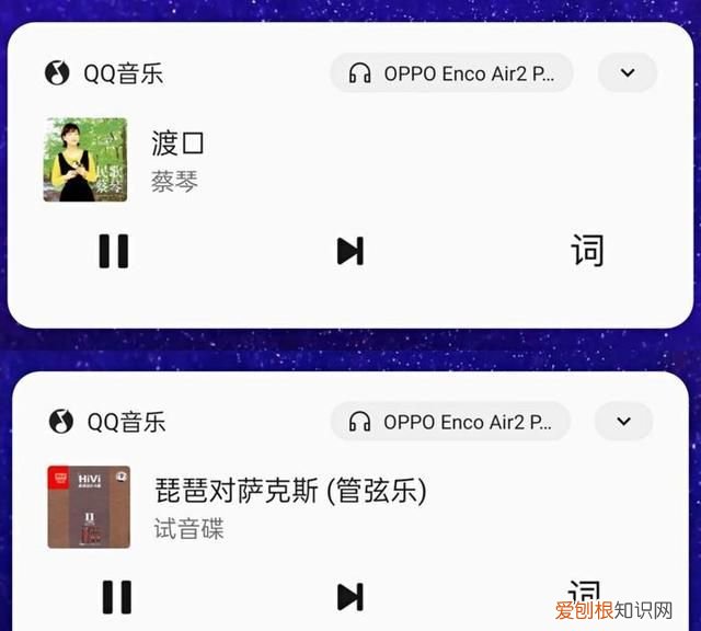 oppo enco air2pro和tws3比较