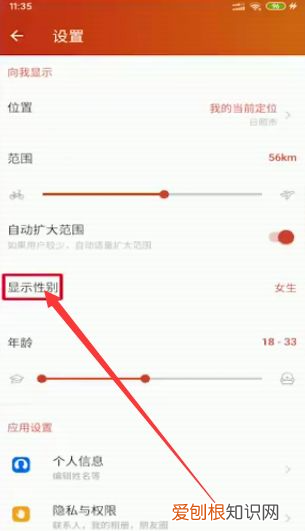 探探怎么查看在线用户，探探怎么看通讯录谁在玩2022