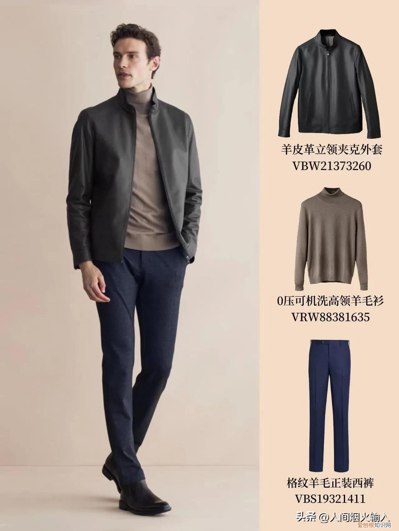 型男图片头像 霸气