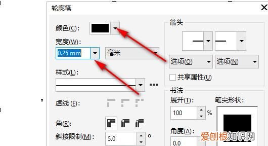 cdr描边该怎么样进行操作