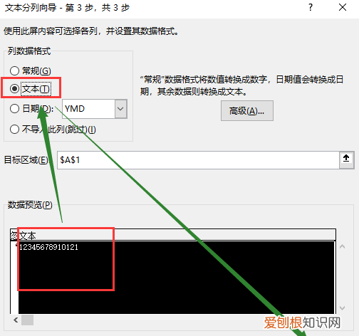 WPS怎么删除自定义符号，如何删除文章中的空格