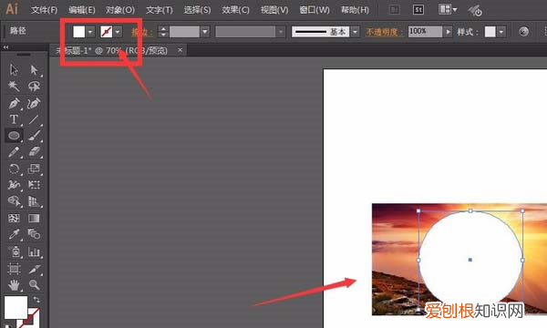 ai应该咋裁剪,ai中如何把一张切割成四四方方的小块