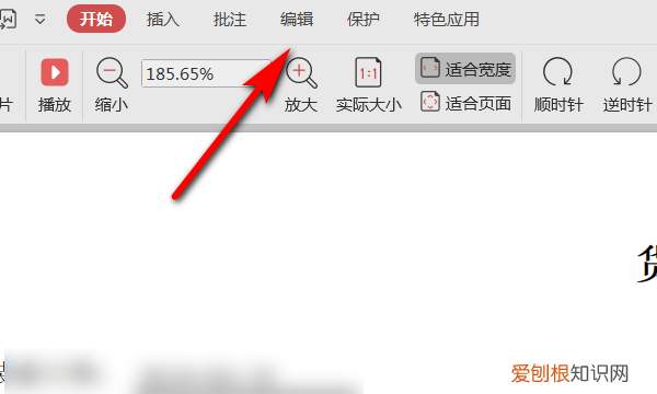 如何查看文档中的字体样式