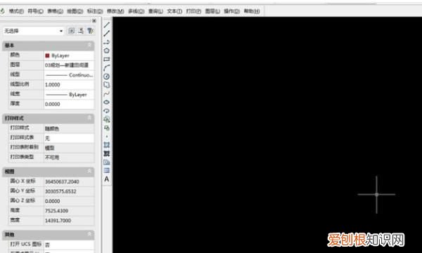 如何查看文档中的字体样式