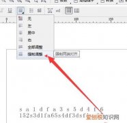 应该怎样调cdr的字间距，CDR怎样调整印章字间距