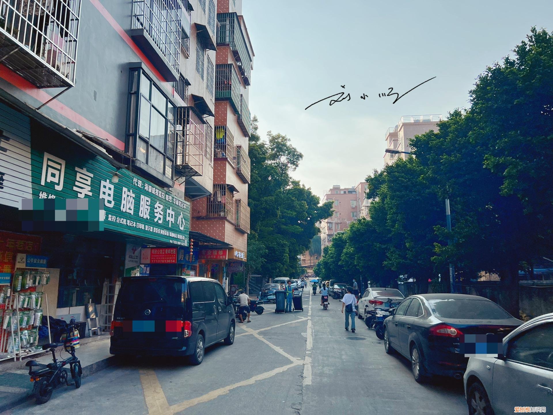 广州龙洞属于哪个区