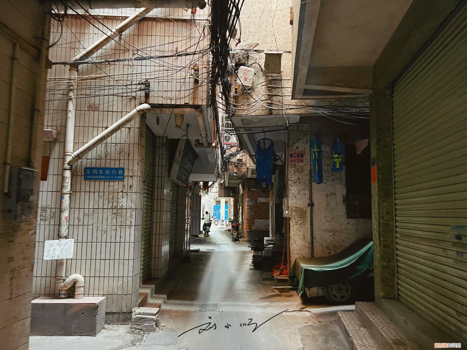 广州龙洞属于哪个区