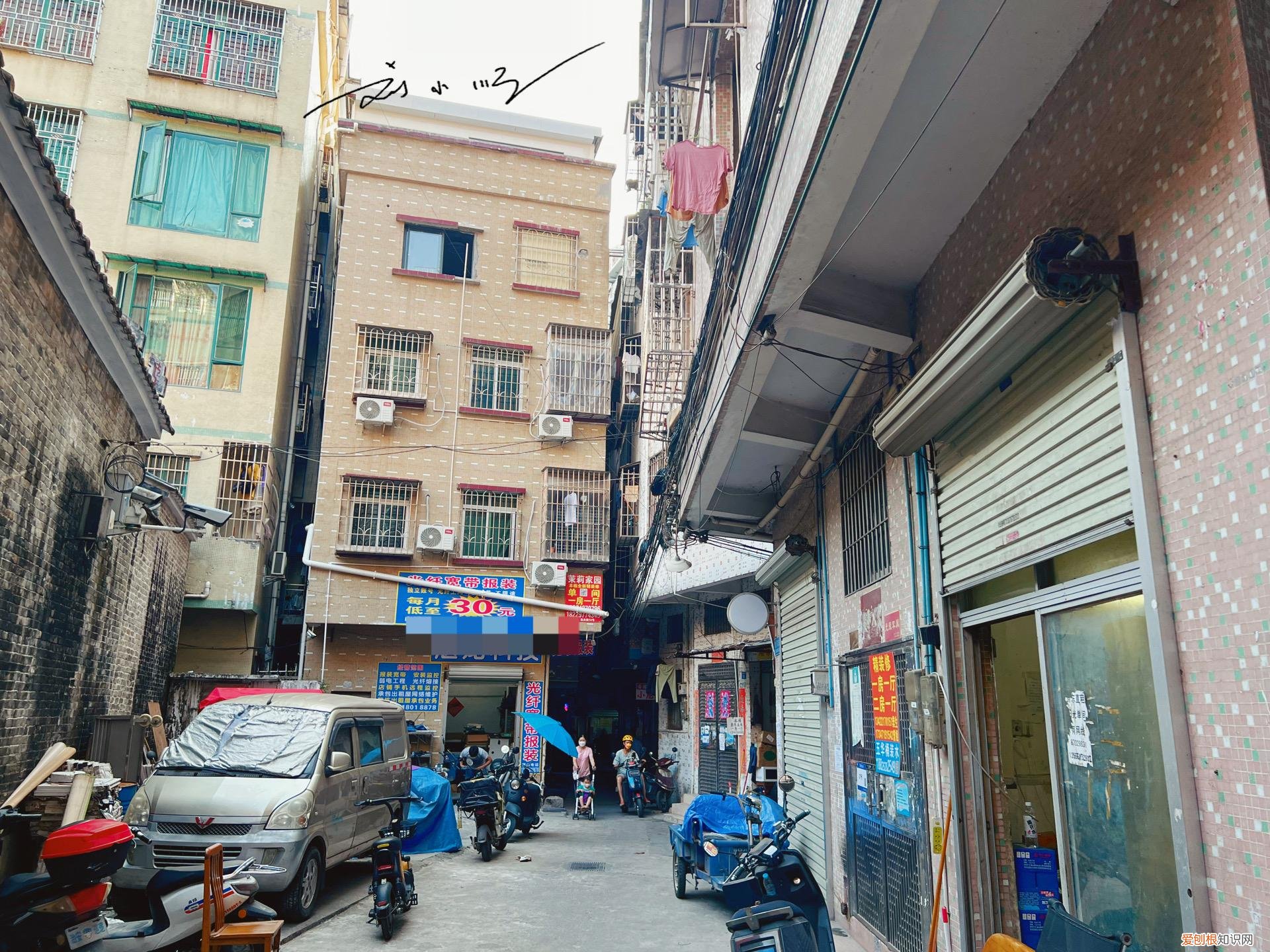 广州龙洞属于哪个区