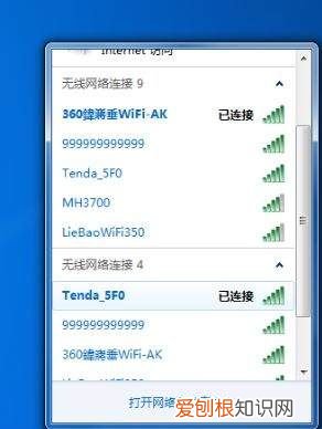 电脑怎么会出现两个网络连接 电脑会出现两个网络连接为什么