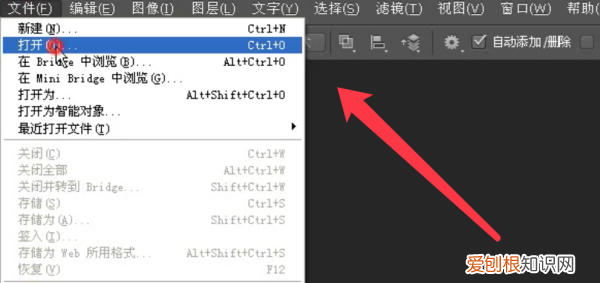 ai钢笔工具要怎样使用，ai怎么使用钢笔工具抠图