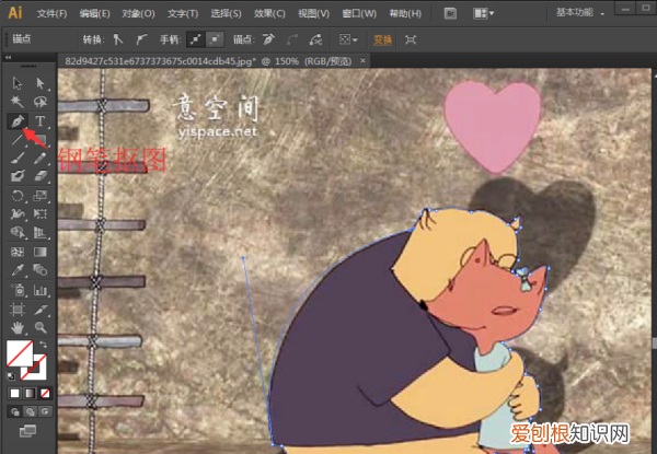 ai钢笔工具要怎么样使用，ai怎么使用钢笔工具抠图的方法